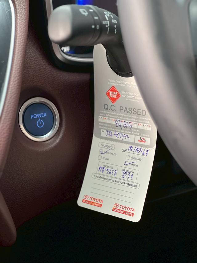 ปี 2022 TOYOTA COROLLA CROSS, 1.8 HYBRID เซอร์วิสศูนย์ทุกระยะ รูปที่ 13