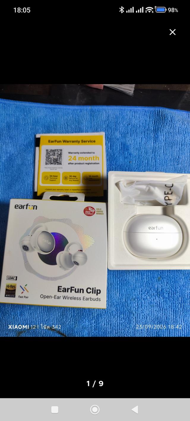 หูฟัง EarFun Clip สภาพใหม่แกะกล่องมารีวิวสินค้า ผมก็ได้ของจากนักรีวิวครับ ถ้าคุณซื้อไปเหมือนได้ของมือหนึ่งอุปกรณ์ครบกล่อง