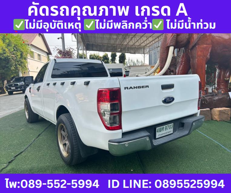 ปี 2021 FORD RANGER 2.2 SINGLE CAB XL MT  5