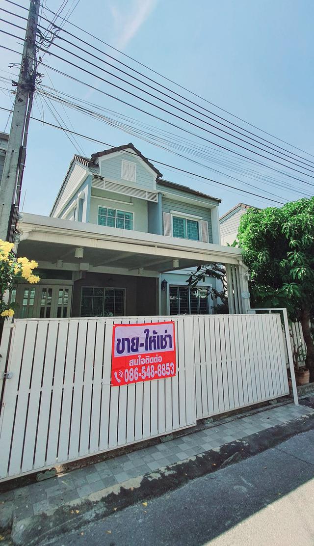 บ้านใกล้เมกาบางนา! 3,990,000 บาท ราคาสุดคุ้ม! 2