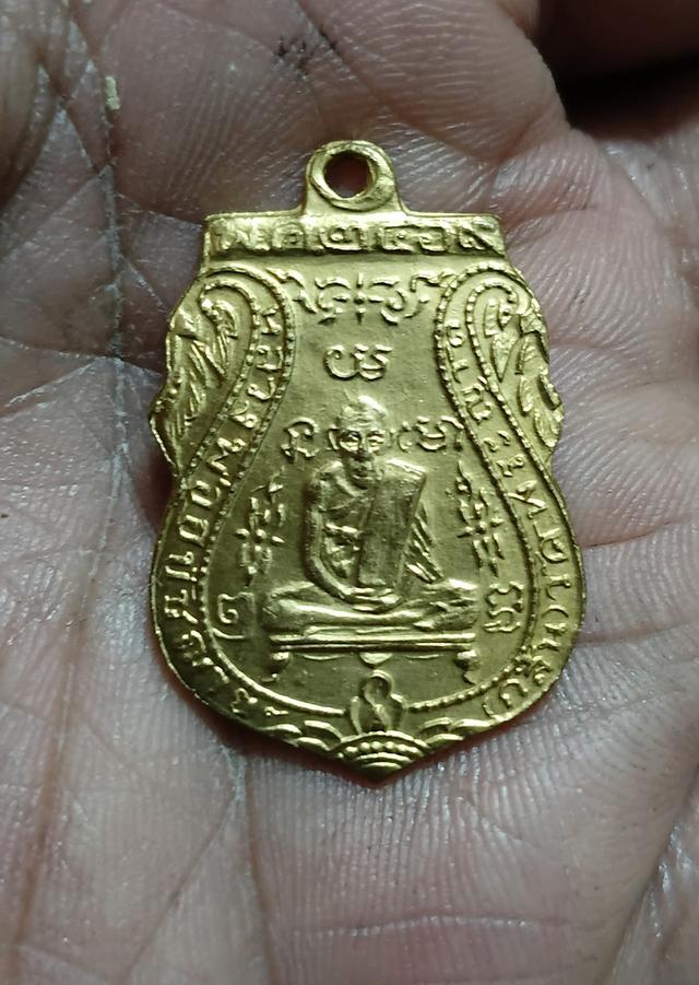 เหรียญหลวงพ่อกลั่นวัดพระญาติ