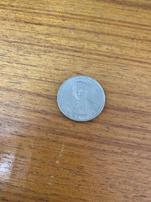เหรียญ 5 บาท กาญจนาภิเษก พ.ศ.2539 รูปที่ 4