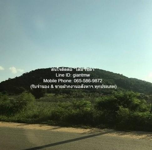 //ปรับลดราคา//ขายที่ดินเปล่าปากน้ำปราณ (ห่างชายทะเลปากน้ำปราณ 3 กม.) 132.5 ตร.ว. 2