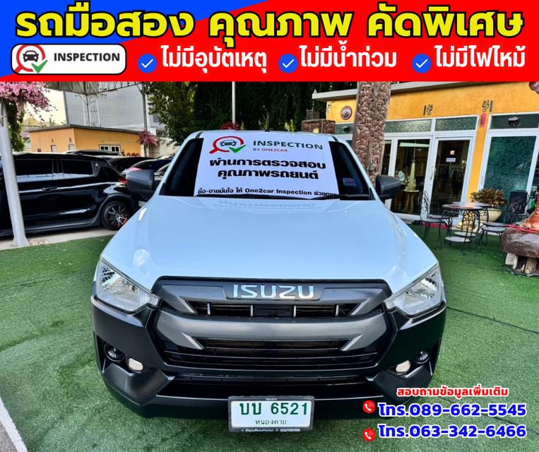 🔴ปี2017 Toyota Hilux Revo 2.4 SINGLE J Plus