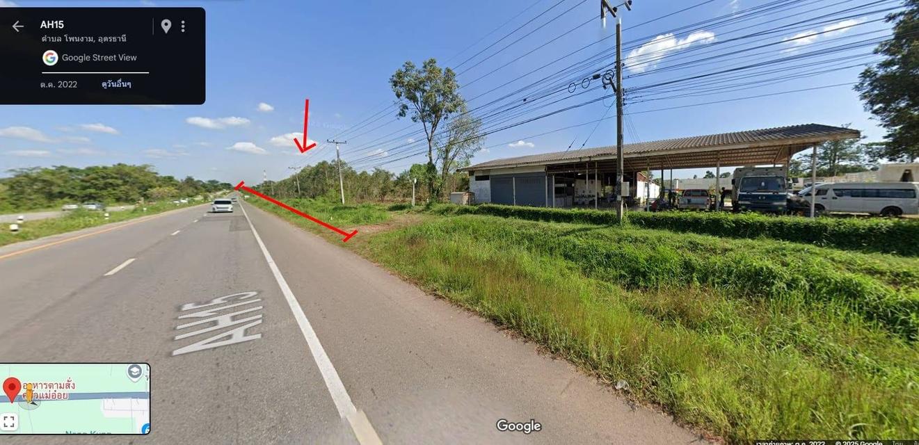 ขายที่ดิน 200 ไร่ จังหวัดอุดธธานี 1