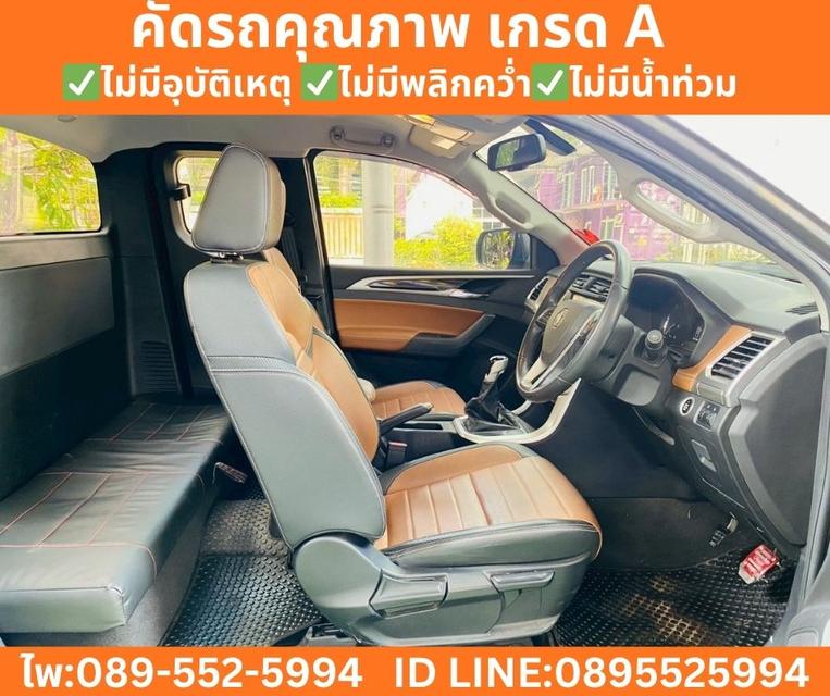 MG EXTENDER 2.0 GIANT CAB GRAND X ปี 2022 รูปที่ 8