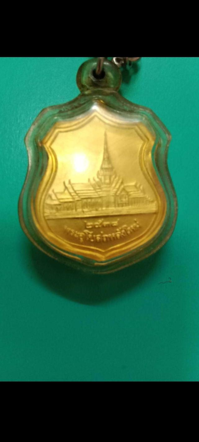 หลวงพ่อโสธร วัดโสธรวราราม ปี2538 รูปที่ 5