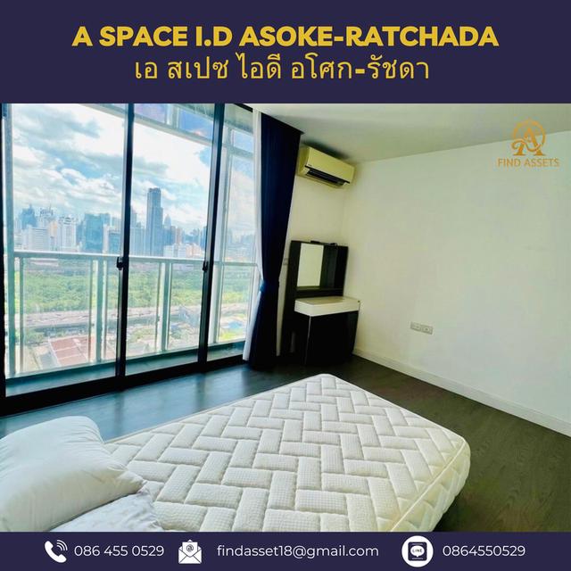 ขายคอนโด A space I.D Asoke-Ratchada เอ สเปซ ไอดี อโศก-รัชดา  12