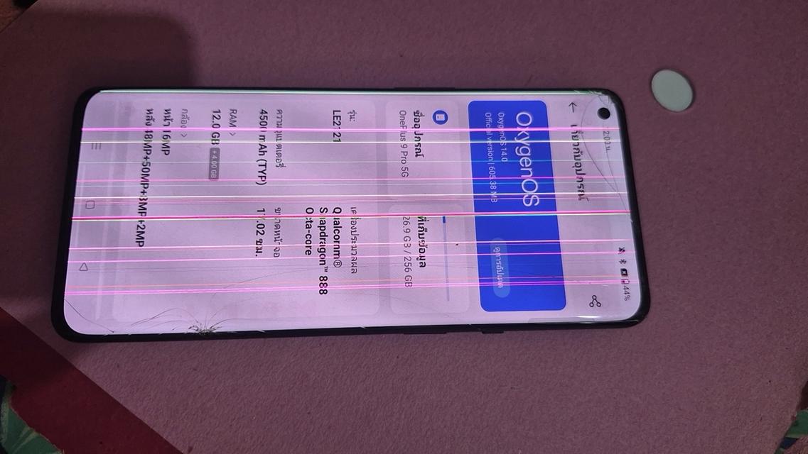 โทรศัพท์มือถือ one plus 9pro 5g รูปที่ 3