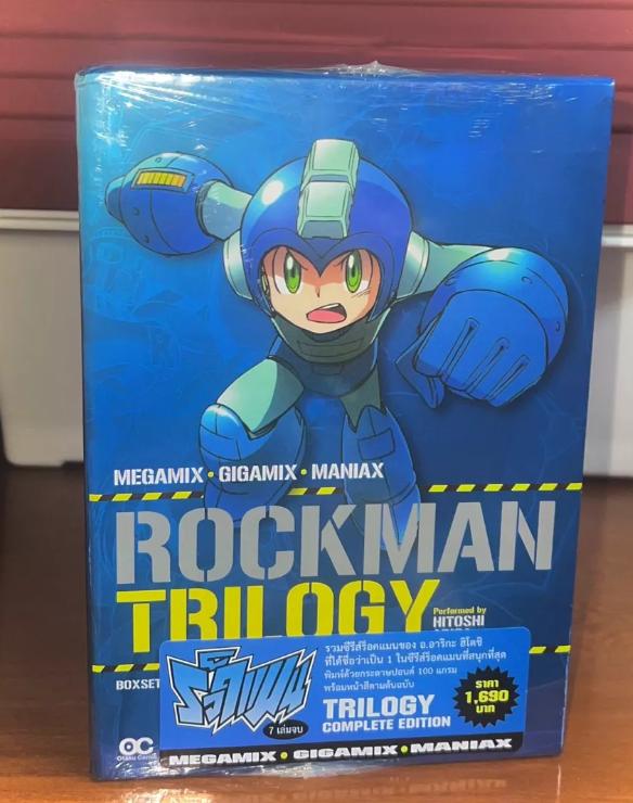 ROCKMAN TRILOGY ร็อคแมน otaku comic โอตาคุ REV Comic