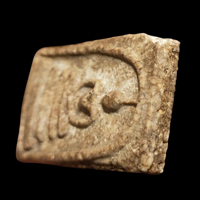 สมเด็จวัดระฆังพิมพ์ใหญ่ 3