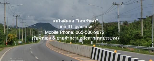 รหัส DSL-162 ที่ดิน ที่ดิน ปากน้ำปราณ 120000000 B. สะดวกต่อการเดินทาง 2