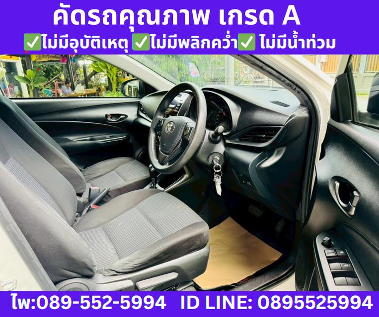 Toyota Yaris Ativ 1.2 Entry Sedan ปี 2022 รูปที่ 9