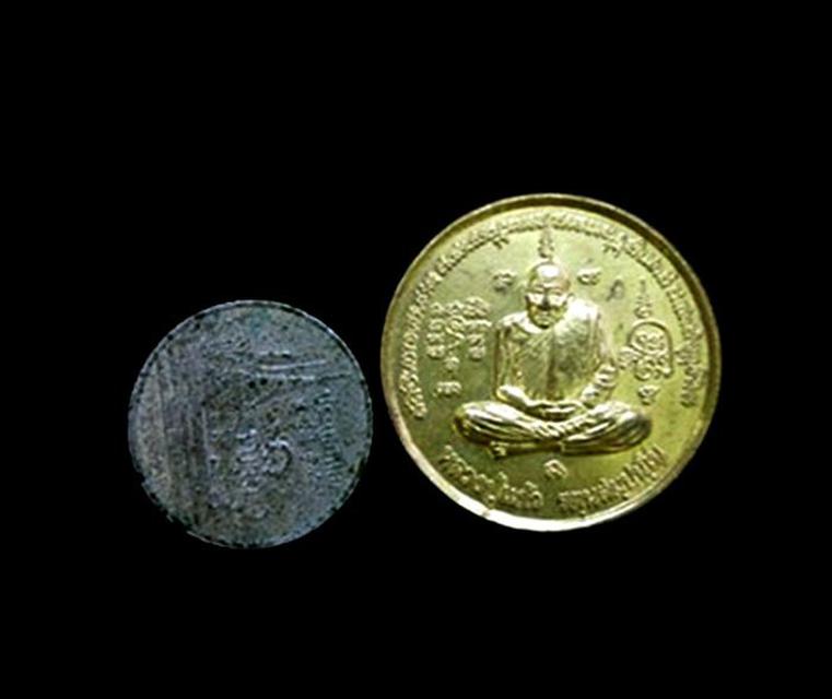 เหรียญหลวงปู่แก้ว วัดท่าสำเภาใต้ พัทลุง ปี2548 3