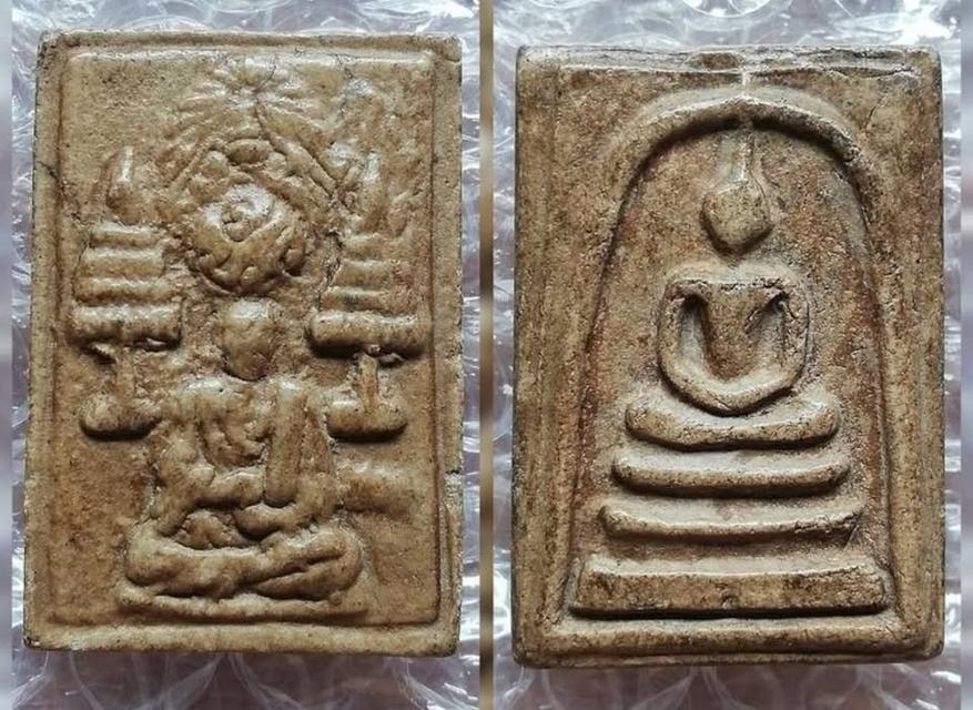 สมเด็จหลังกาบหมาก ฝังตะกรุด เกศเอียงทะลุซุ้ม หวกม่าน หน้านางพญา ฉัตรคู่ สวดคาถา ร.5 จปร. รูปที่ 7