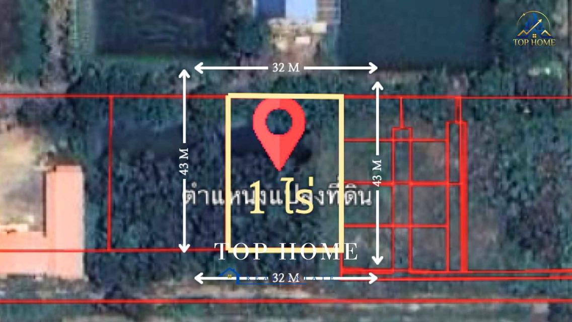 🔥 **ขายด่วน! ที่ดิน 1 ไร่ วังน้อย อยุธยา** 🔥 📍 ใกล้ อบต.สนับทึบ | แปลงสวย ถมแล้ว พร้อมใช้งาน 6