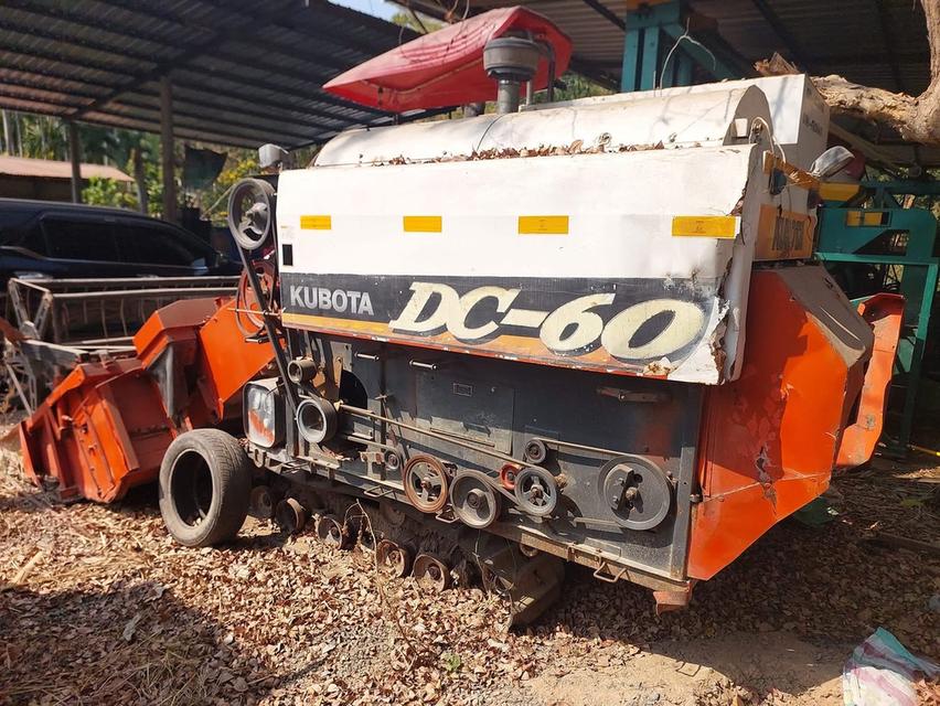 ปล่อยรถเกี่ยวข้าว Kubota DC-60  2