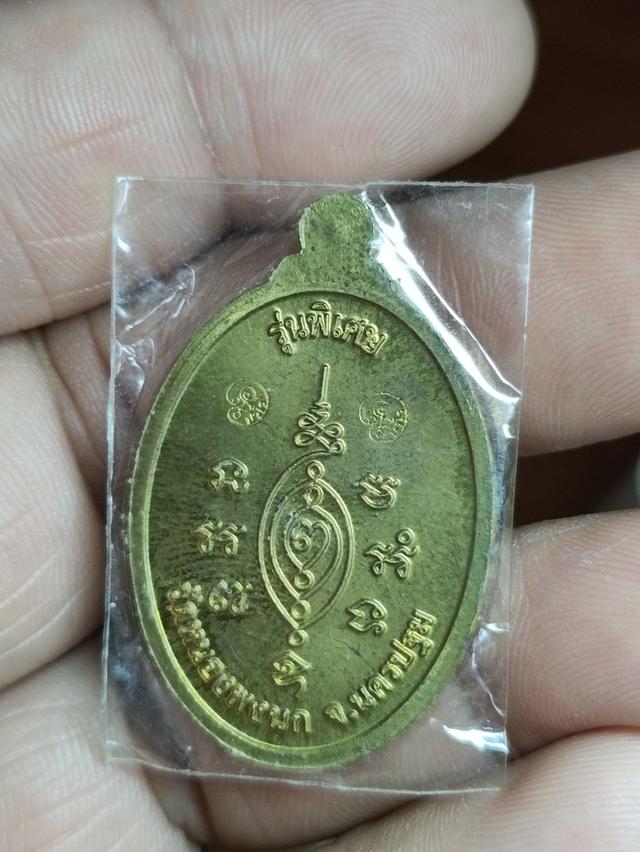 หลวงปู่แผ้ว ปวโร