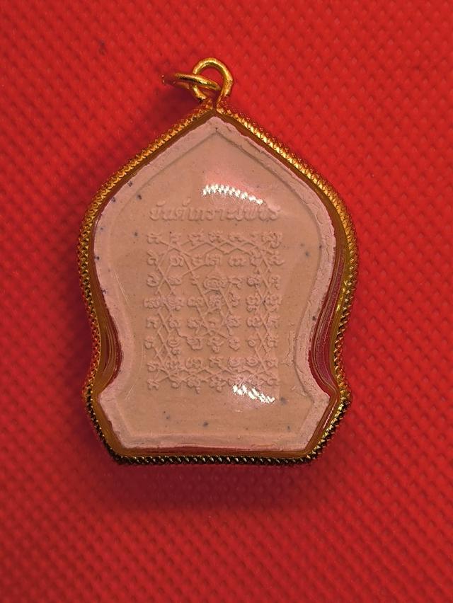 พระผง หลังยันต์เกราะเพชร รูปที่ 2