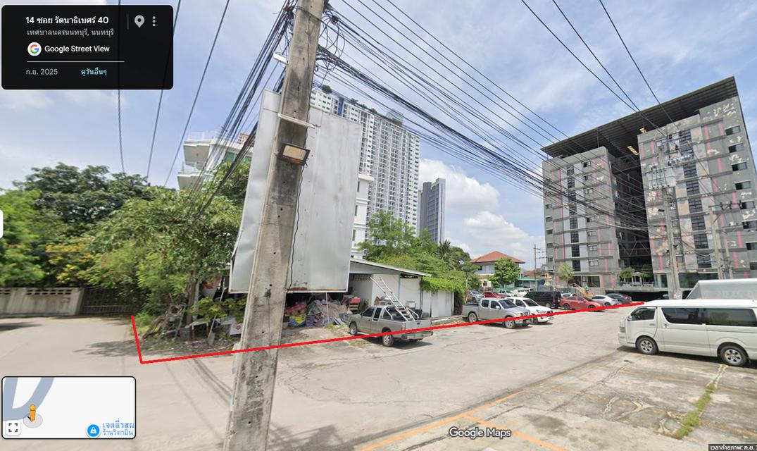 ที่ดินเปล่ายานใจกลางเมือง 3