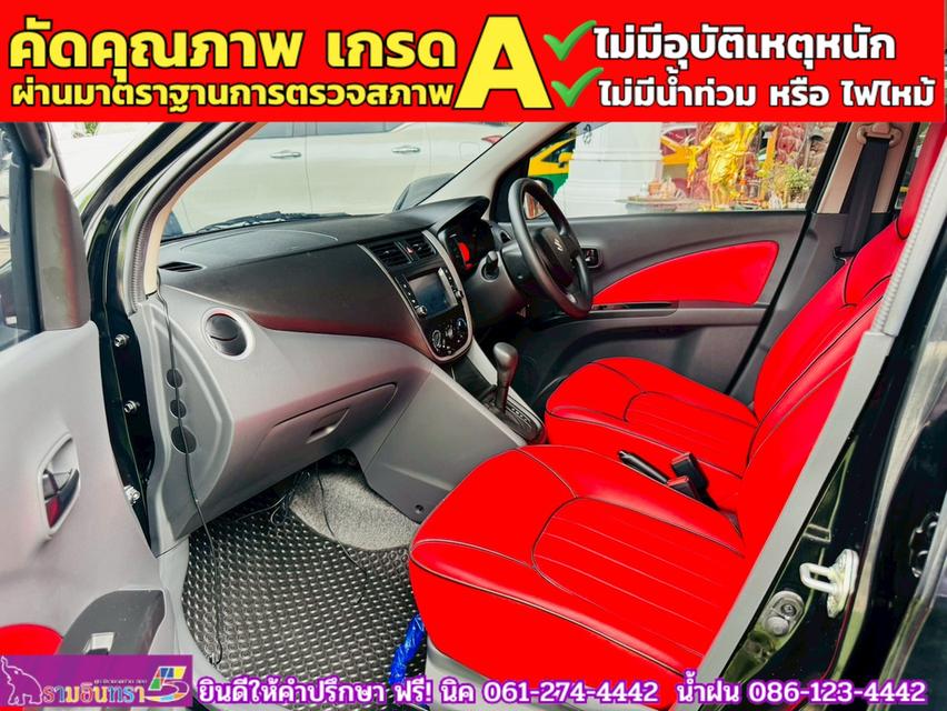 SUZUKI  CELERIO 1.0 GX CVT  ปี 2024 9