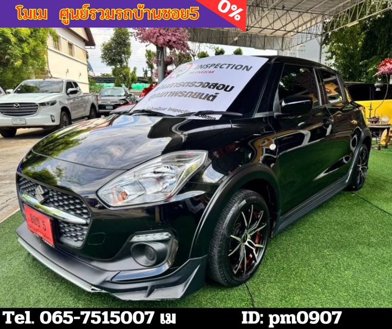 2023 Suzuki Swift 1.2  GL Plus 3