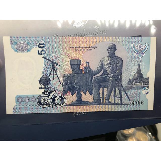 ธนบัตร 50 บาท แบบ 15 รุ่นตัวอย่าง เลขสวย 0A0000000 รับประกันแท้ สภาพ UNC 8