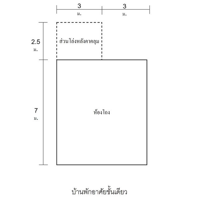 💝 บ้าน ตะเคียน ราคาพิเศษ! 💝 15