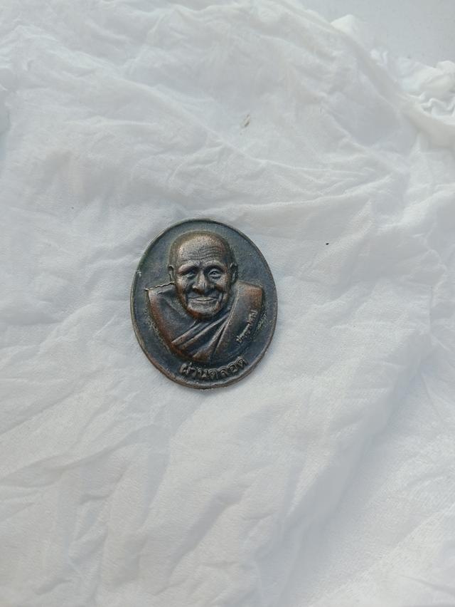 หลวงปู่ผ่านรุ่นผ่านตลอด