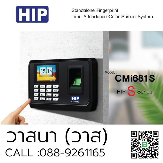 เครื่องสแกนนิ้วระยอง เครื่องสแกนนิ้วชลบุรี โทร.088-9261165 เครื่องบันทึกเวลาปลวกแดง บ่อวิน มาสบตาพุด พานทอง ศรีราชา 16