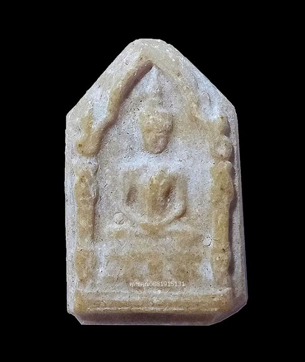 พระประจำวันพฤหัสบดี พระพุทธรูปปางสมาธิ วัดพระพุทธบาท จ.สระบุรี ปี2528