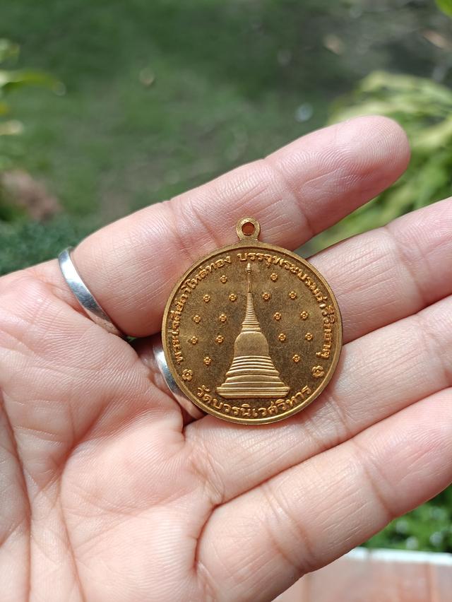 เหรียญสมเด็จพระญาณสังวร สมเด็จพระสังฆราช ฉลองพระชันษา100ปีหลังพระเจดีย์กาไหล่ทอง บรรจุพระบรมสารีริกธาตุ 7