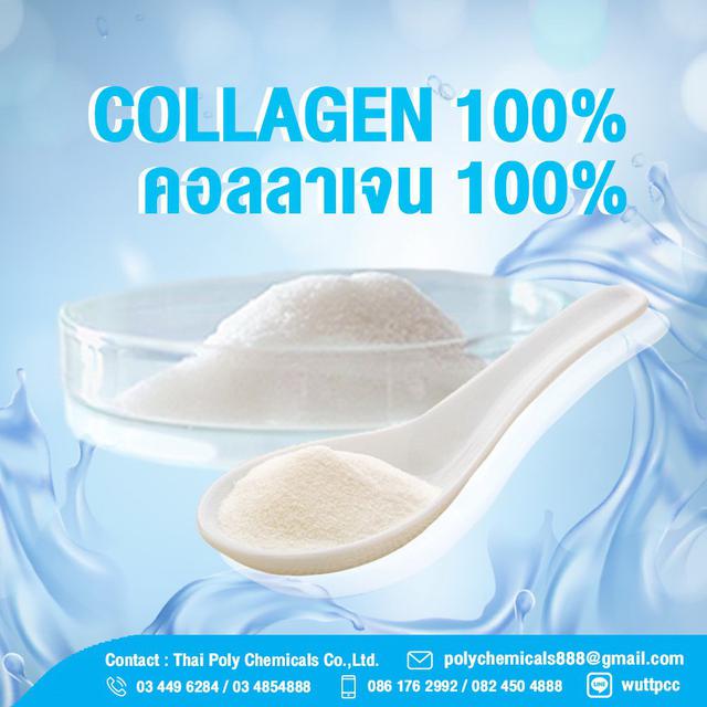 Collagen, Collagen Powder, Collagen Peptide, Collagen Tripep 4