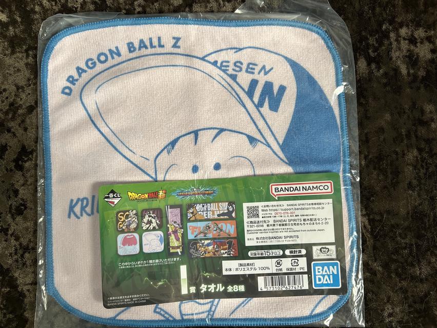 (ครบเซต 8 ลาย) ผ้าขนหนู Ichiban Kuji Dragon Ball VS Omnibus Brave - รางวัล I (มือ 1) รูปที่ 10