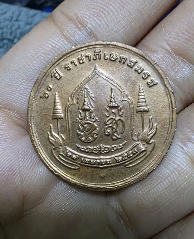 เหรียญ ร.9 และ สมเด็จพระนางเจ้าสิริกิติ์ 2