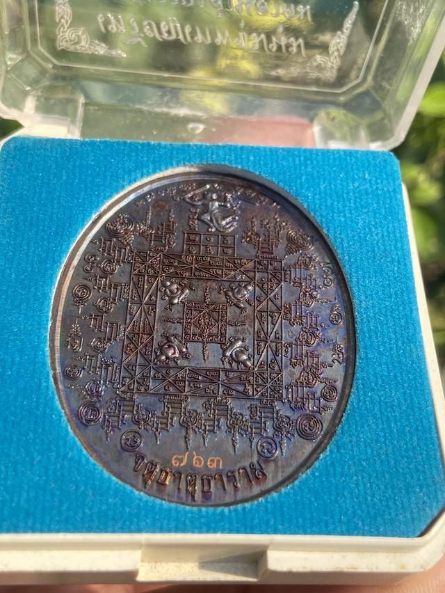 เหรียญเทพชุมนุม แสนคาถา ล้านอาคม หลวงปู่ทวด วัดจตุธาตุธาราม จ.ขอนแก่น ปี2556 รูปที่ 4