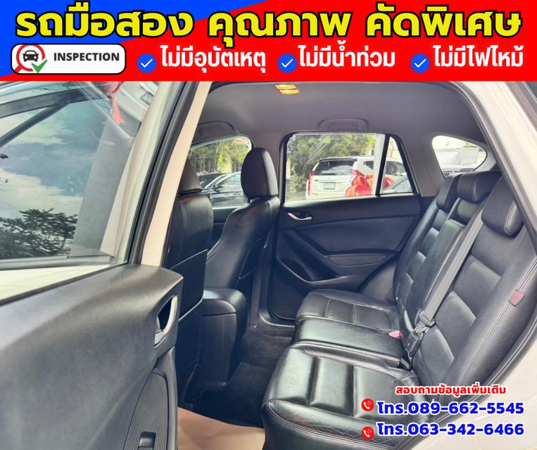 🔴ปี2017 MAZDA CX-5  2.2 XDL 4x4 🔴ไมล์แท้ 116,xxx กม. 10