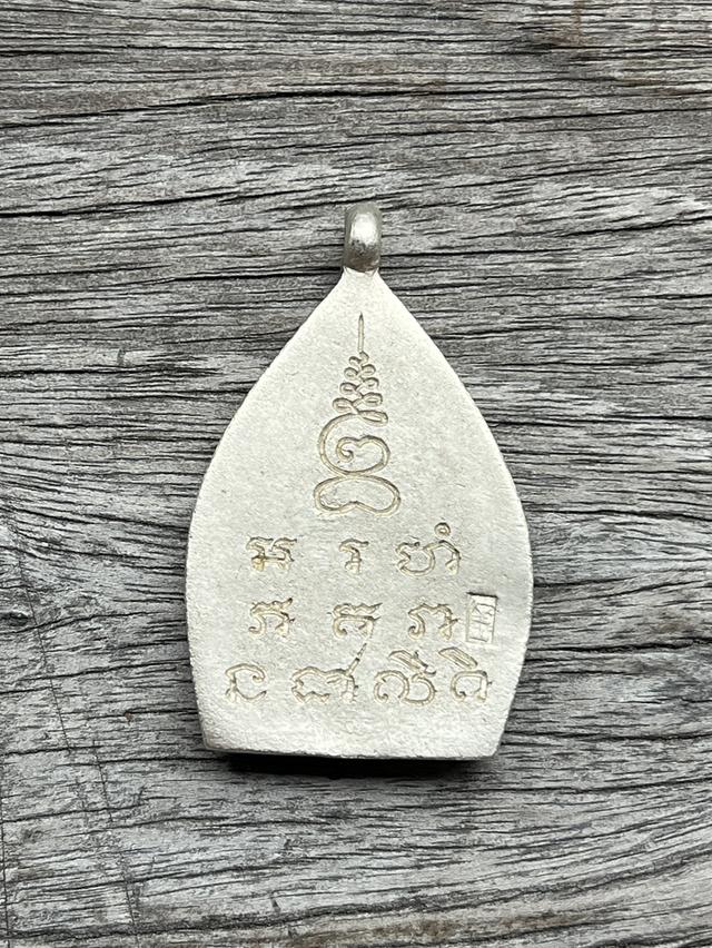 เจ้าสัว 2 เนื้อเงิน วัดกลางบางแก้ว 2