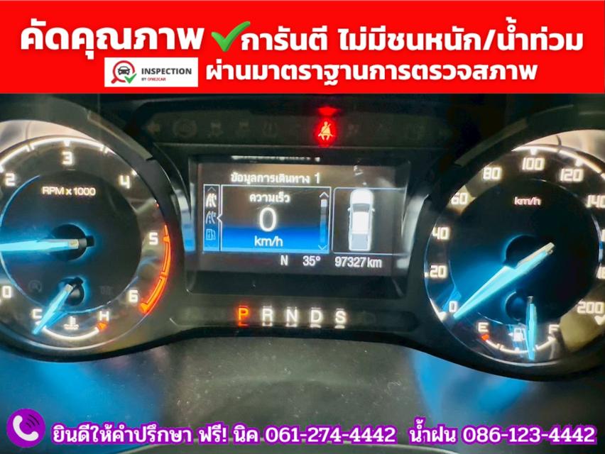 FORD RANGER DOUBLE CAB 2.2 XLT Hi-Rider ปี 2022 7