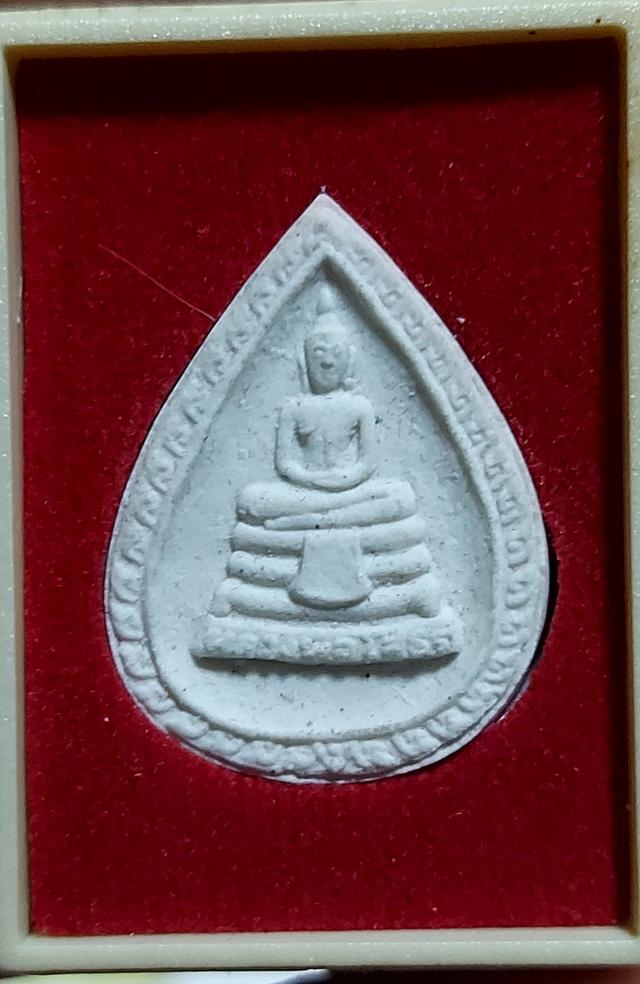 พระผงหยดน้ำหลวงพ่อโสธร หลังยันต์ห้า วัดโสธรวรวิหาร ฉะเชิงเทราประกันแท้กล่องเดิมสภาพสวย รูปที่ 2