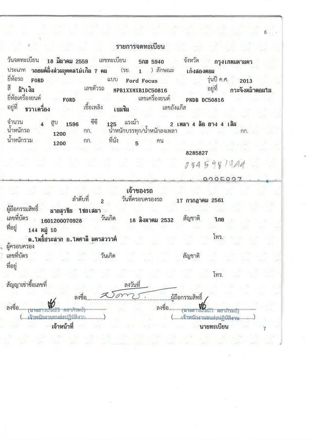 Ford focus 1.6 Sport ปี 2014  สีน้ำเงิน 5 ประตู 19