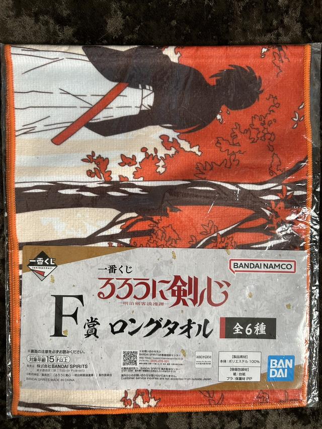 (ขายยกเซต) ผ้าขนหนู Ichiban Kuji Rurouni Kenshin รางวัล F ครบชุด 6 ลาย - ของใหม่ มือ 1 ไม่แกะ รูปที่ 12