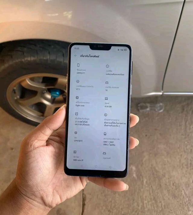 ขายด่วน Oppo F7 เครื่องมือ 2 3