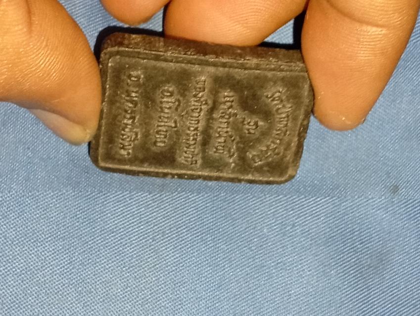 ถ้าให้พูดถึงพระเก่าพระนิยมต้องพระรุ่นนี้เลยครับพระเก่าๆราคาดีราคาไม่ลดเหรียญเดิมๆไม่มีปรับแต่งสภาพเดิมทุกอย่างสนใจเท่าดูกันได้ครับรับประกันความแท้ชัดเ 15