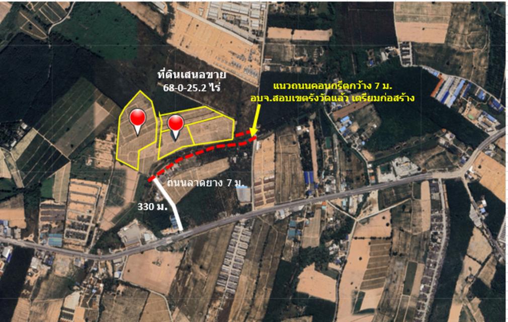 ขาย ที่ดิน เขตพัฒนาพิเศษภาคตะวันออก EEC จ.ระยอง ต.มาบยางพร อ.ปลวกแดง 68 ไร่ 25.2 ตรว ผังเมืองสีม่วง ประเภทพัฒนาอุตสาหกรร