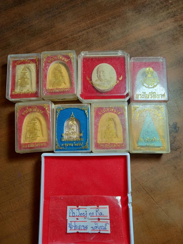 เปิดเหมาพระเครื่องวัดบวรนิเวศปีเก่าๆๆ