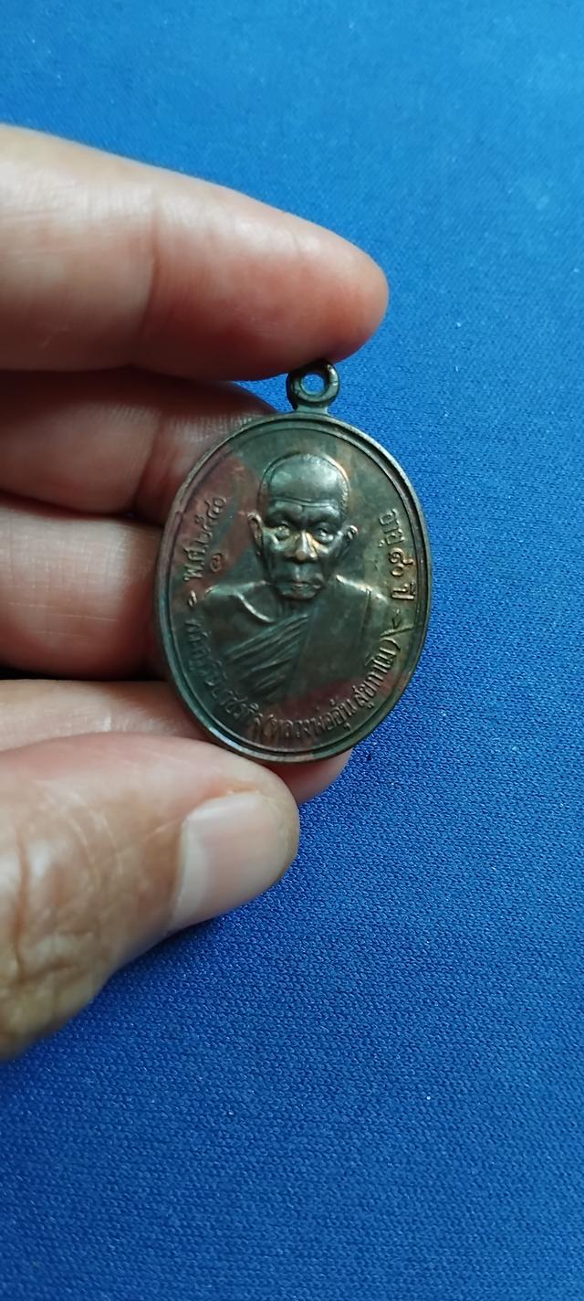 เหรียญพ่ออุ้นเนื้อเดิมๆปี2540 สวยเดิมคะ 7