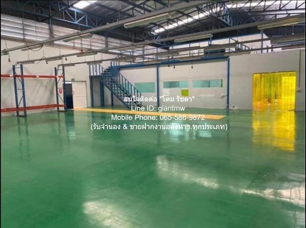 DSL-802 ขาย โรงงาน ขายโรงงานขนาดเล็ก (มี ใบ อ.ย.) พร้อมสำนักงาน 2 ชั้น และห้องพักพนักงาน 300 ตร.ว. อ.ไทรน้อย จ.นนทบุรี ร 4