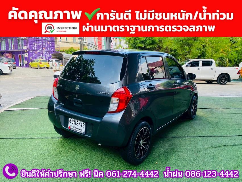 SUZUKI  CELERIO 1.0 GA MT ปี 2025 รูปที่ 12