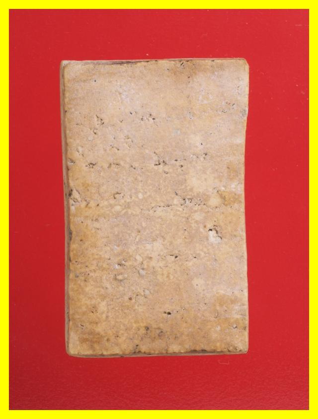 ข7.พระสมเด็จ 429 พระเครื่อง รูปที่ 2